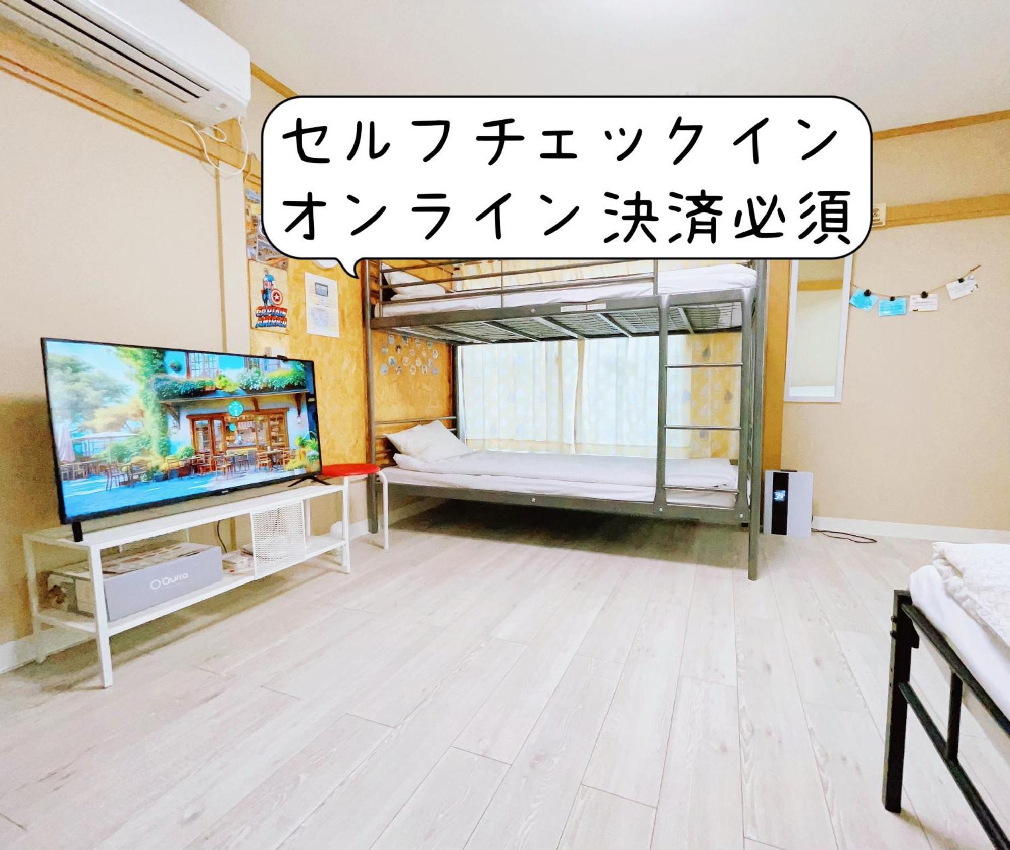世田谷 大晶家 Direct To Shinjuku For 13Min 上北沢3分 近涉谷新宿 Präfektur Tokio Exterior foto